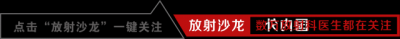 ​450元/次的CT检查费贵吗？来看看各种“神回复”……