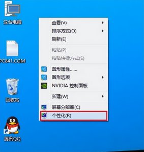 ​win10系统休眠功能可以关闭吗(win10关闭休眠步骤)