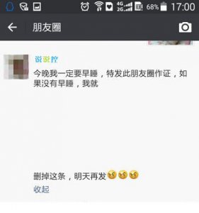 ​有关理想的名人故事（小学生有关志向的名言警句）