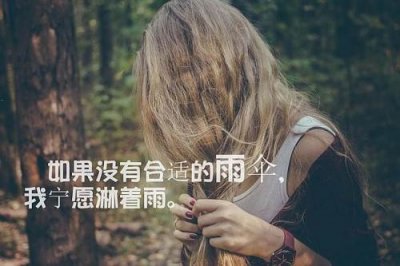 ​鼓励孩子们努力上进的句子常用(精选85句)